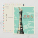 Suche nach doha postkarten Tourismus