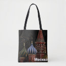 Suche nach mähen sie taschen Dom