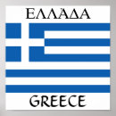 Suche nach griechische flagge poster Athens