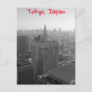 Suche nach shinjuku postkarten Asiatinnen
