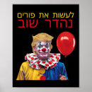 Suche nach purim poster Patriot