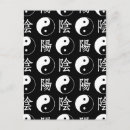 Suche nach chinesisches symbol postkarten Yinyang