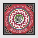 Suche nach chinesischer tiger magnete 2022