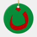Suche nach christliches symbol ornamente Religion