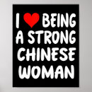 Suche nach chinesische liebe poster Romanze