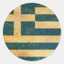 Suche nach griechenland flagge aufkleber Patriotisch