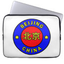 Suche nach chinesische liebe elektronik zubehör China
