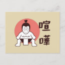 Suche nach sumo postkarten Kampf
