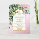 Suche nach walima einladungen Bismillah