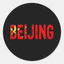 Suche nach beijing aufkleber China
