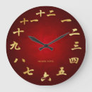 Suche nach chinese wanduhren Calligraphy