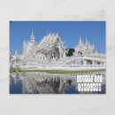 Suche nach weißer tempel postkarten Chiang rai