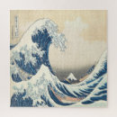 Suche nach katsushika hokusai puzzle Ozean