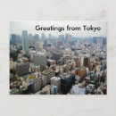 Suche nach tokio postkarten Foto