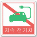 Suche nach traffic aufkleber Lustig
