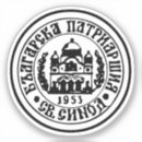Suche nach bulgaria aufkleber Emblem