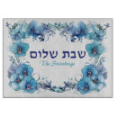 Suche nach challah schneidebrettchen Schabbat