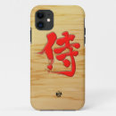 Suche nach samurai iphone hüllen Kriegerin