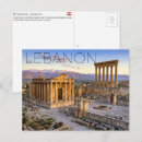 Suche nach bacchus postkarten Baalbek