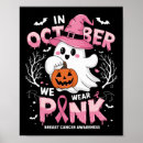 Suche nach niedliche geister poster Skelett