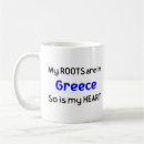 Suche nach athen griechenland tassen Griechisch