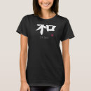 Suche nach japanisches symbol tshirts Kanji