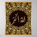 Suche nach islamische poster Arabische kalligrafie