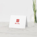Suche nach orientale karten Chinesisch