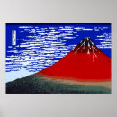 Suche nach clear poster Hokusai