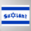 Suche nach flagge israel poster Star