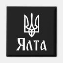 Suche nach ukrainisches wappen magnete Russland
