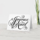 Suche nach french christmas karten Noel