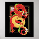 Suche nach chinesische mythologie poster Drachen