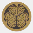 Suche nach japanisches symbol aufkleber Tätowierung