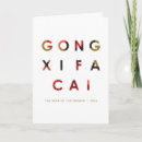 Suche nach gong xi fa cai karten Rot