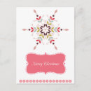 Suche nach weihnachtsstern postkarten Weihnachtsfeier