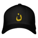 Suche nach arabischer kappen Gott