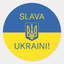 Suche nach sklave aufkleber Ukrainisch