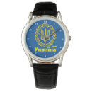 Suche nach ukraine uhren Wappen