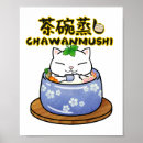 Suche nach kawaii food poster Japanisches essen