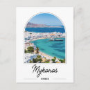 Suche nach mykonos andere karten Souvenir
