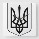 Suche nach ukraine wanduhren Patriotisch