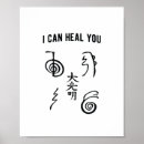 Suche nach heilen poster Yoga