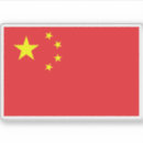 Suche nach flagge der china aufkleber Chinesisch