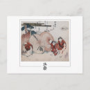 Suche nach katsushika postkarten Hokusai