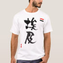 Suche nach japanische flagge kleidung Sport