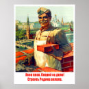 Suche nach sowjetische propaganda poster Arbeit