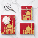 Suche nach muslim geschenkpapier Islamisch