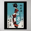 Suche nach geisha poster Vintag
