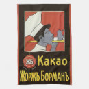 Suche nach russisch geschirr tücher Vintag